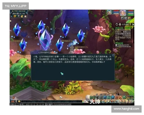 梦幻西游西梁女国剧情任务揭秘揭开神秘国度背后的奇幻故事与深层含义 梦幻西游西梁女国剧情任务揭秘揭开神秘国度背后的奇幻故事与深层含义