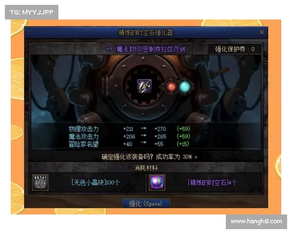 提升装备战力的五大附魔技巧让你的角色更强大 提升装备战力的五大附魔技巧让你的角色更强大
