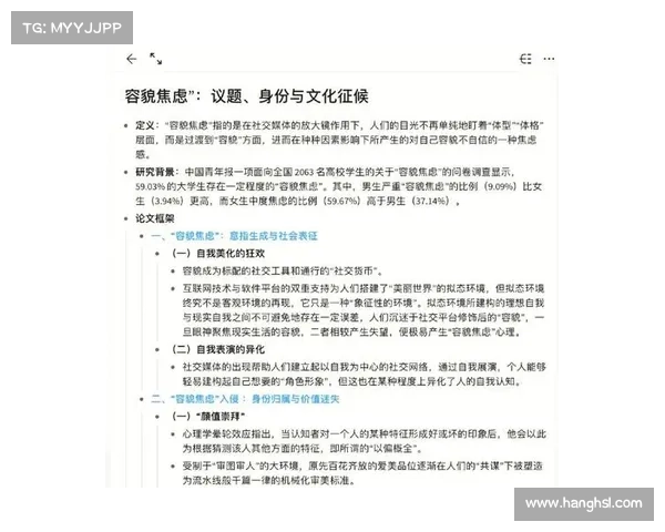 该隐情感纷争的六大分析视角及其深层心理动因探讨 该隐情感纷争的六大分析视角及其深层心理动因探讨