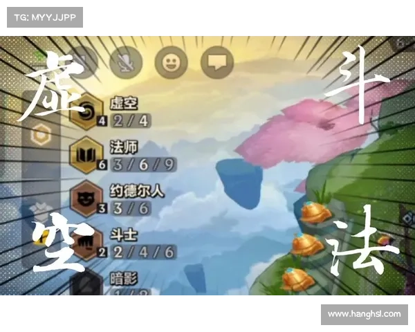 虚空斗法中的关键策略与成功要素探索分析 虚空斗法中的关键策略与成功要素探索分析