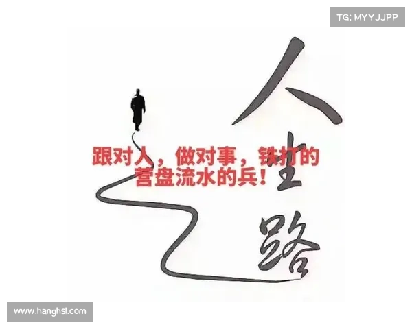 如何超越对手掌控命运走向成功的智慧与策略 如何超越对手掌控命运走向成功的智慧与策略