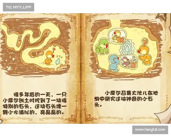 走进摩尔庄园探秘隐藏奇幻世界的神秘线索与发现之旅 走进摩尔庄园探秘隐藏奇幻世界的神秘线索与发现之旅